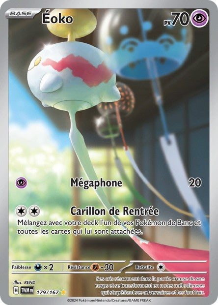 179/167 - Eoko - EV6 Mascarade Crépusculaire
