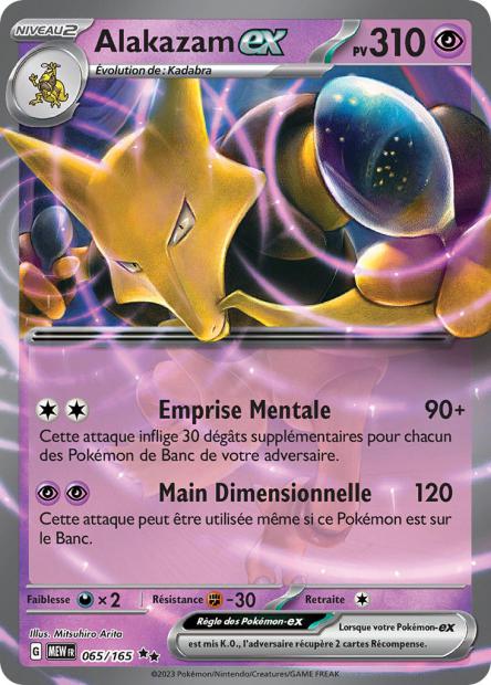 065/165 - Alakazam ex - EV3.5 151
