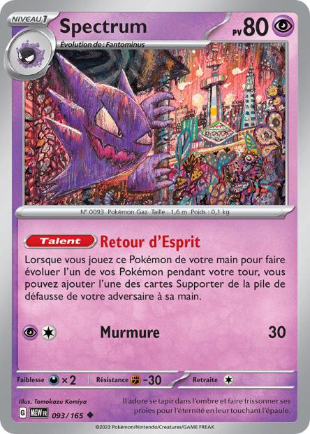 093/165 - Spectrum - EV3.5 151