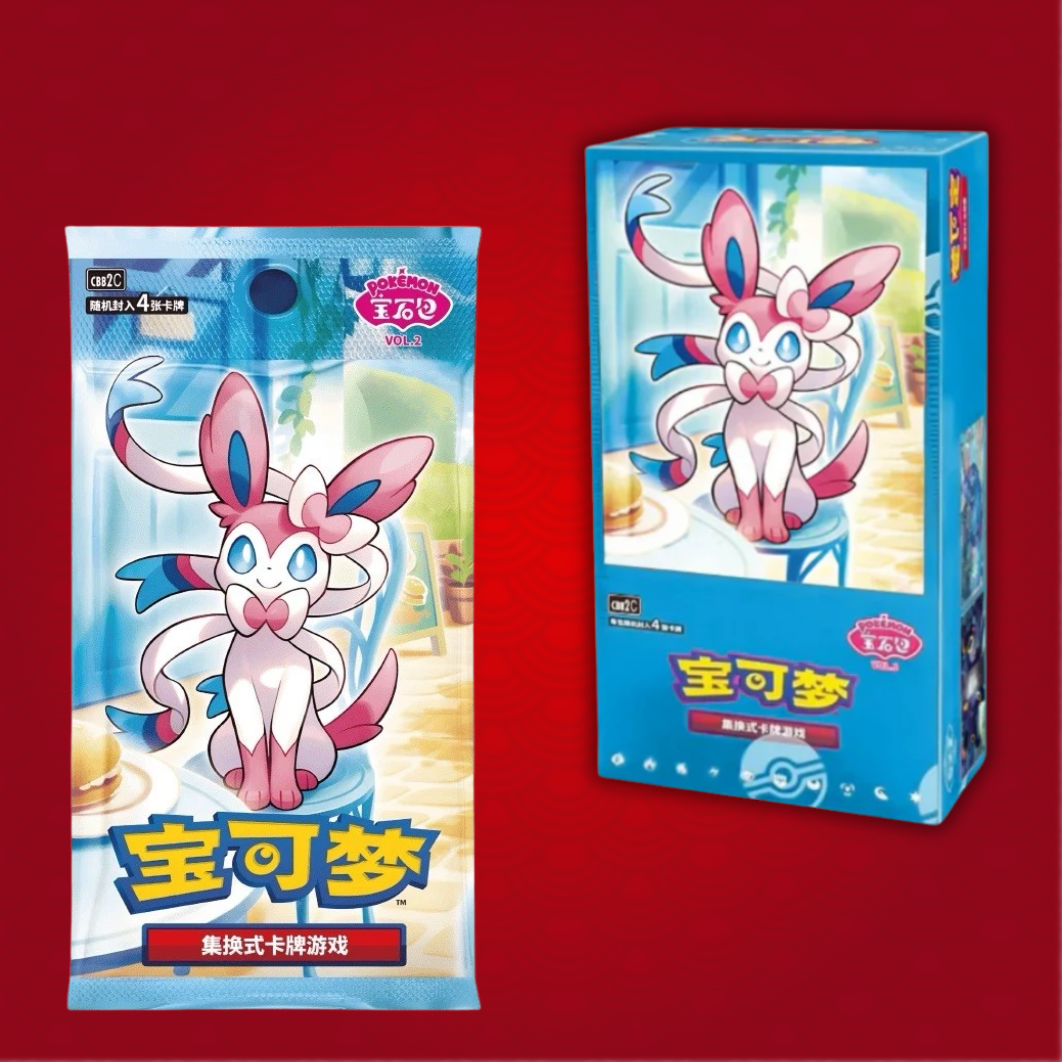 Display - Collection Gem Pack Vol. 2 - Chinois Simplifié