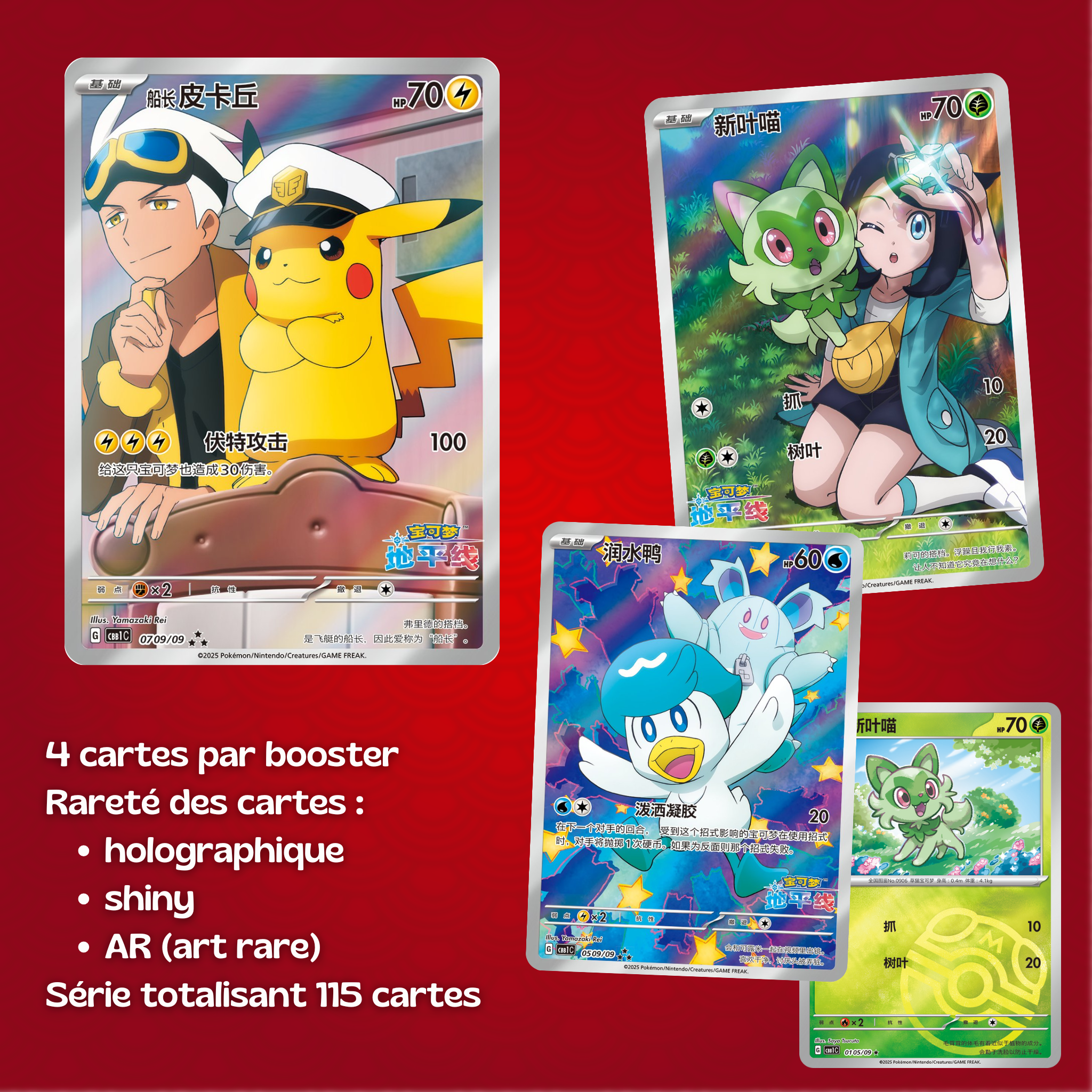 Display - Collection Gem Pack - Chinois Simplifié