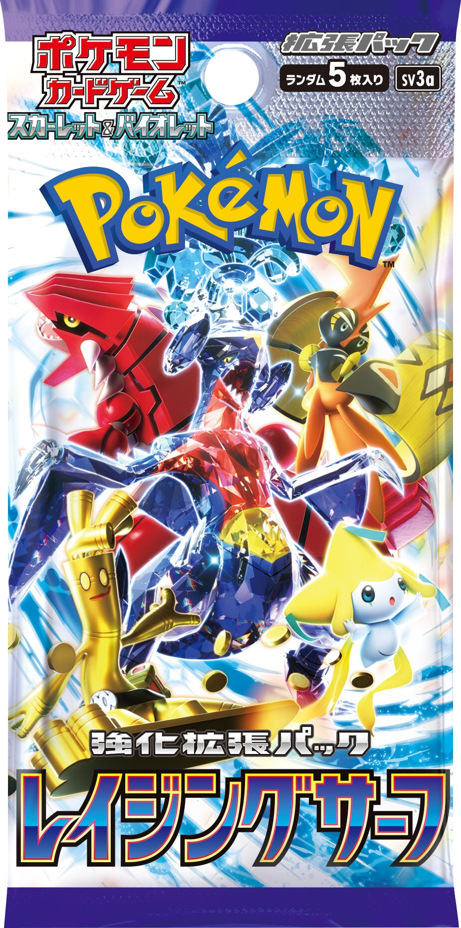 Booster en loose - Scarlet & Violet - JAPONAIS