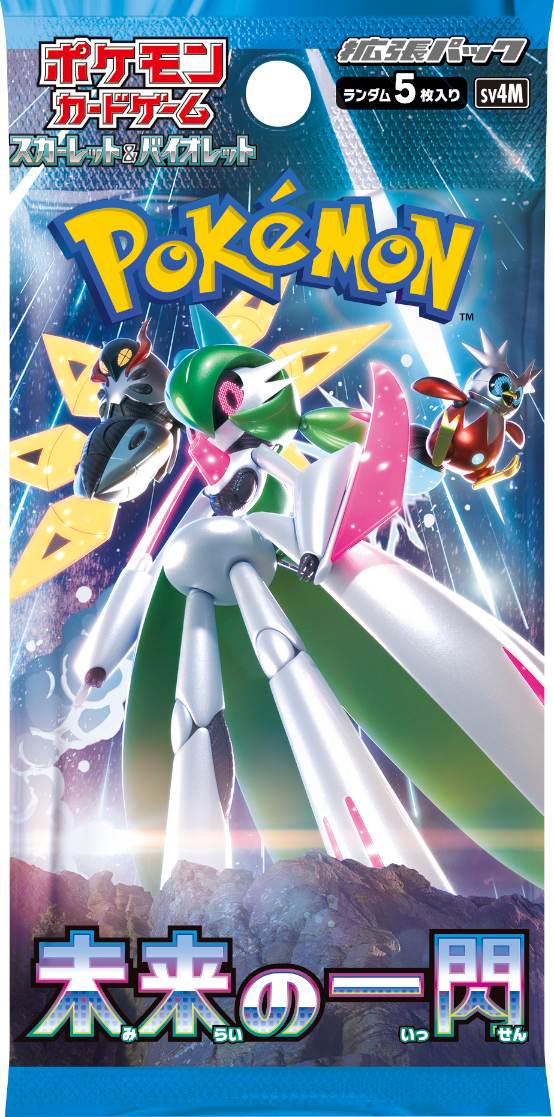 Booster en loose - Scarlet & Violet - JAPONAIS