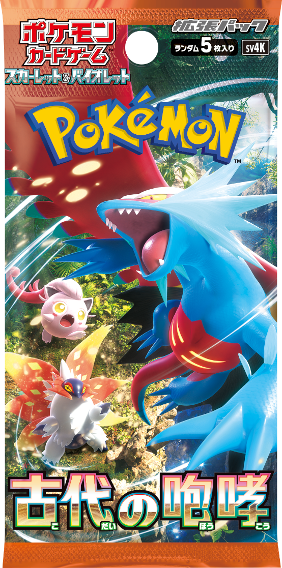 Booster en loose - Scarlet & Violet - JAPONAIS
