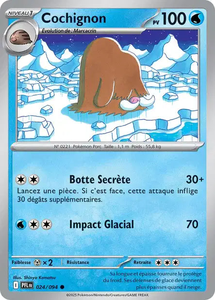 024/94 - Cochignon - ME02 Flammes Fantasmagoriques