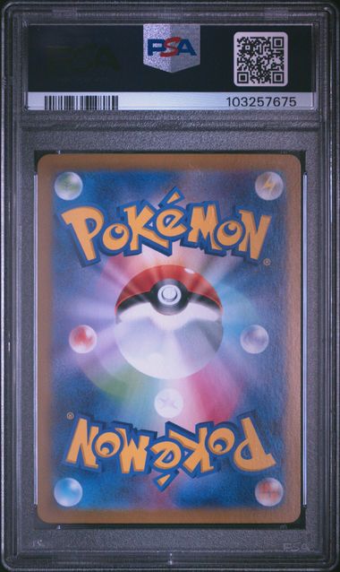 Trioxhydre ex 133/106 - sv8 Super Electric Breaker - Pokémon JPN - PSA 10