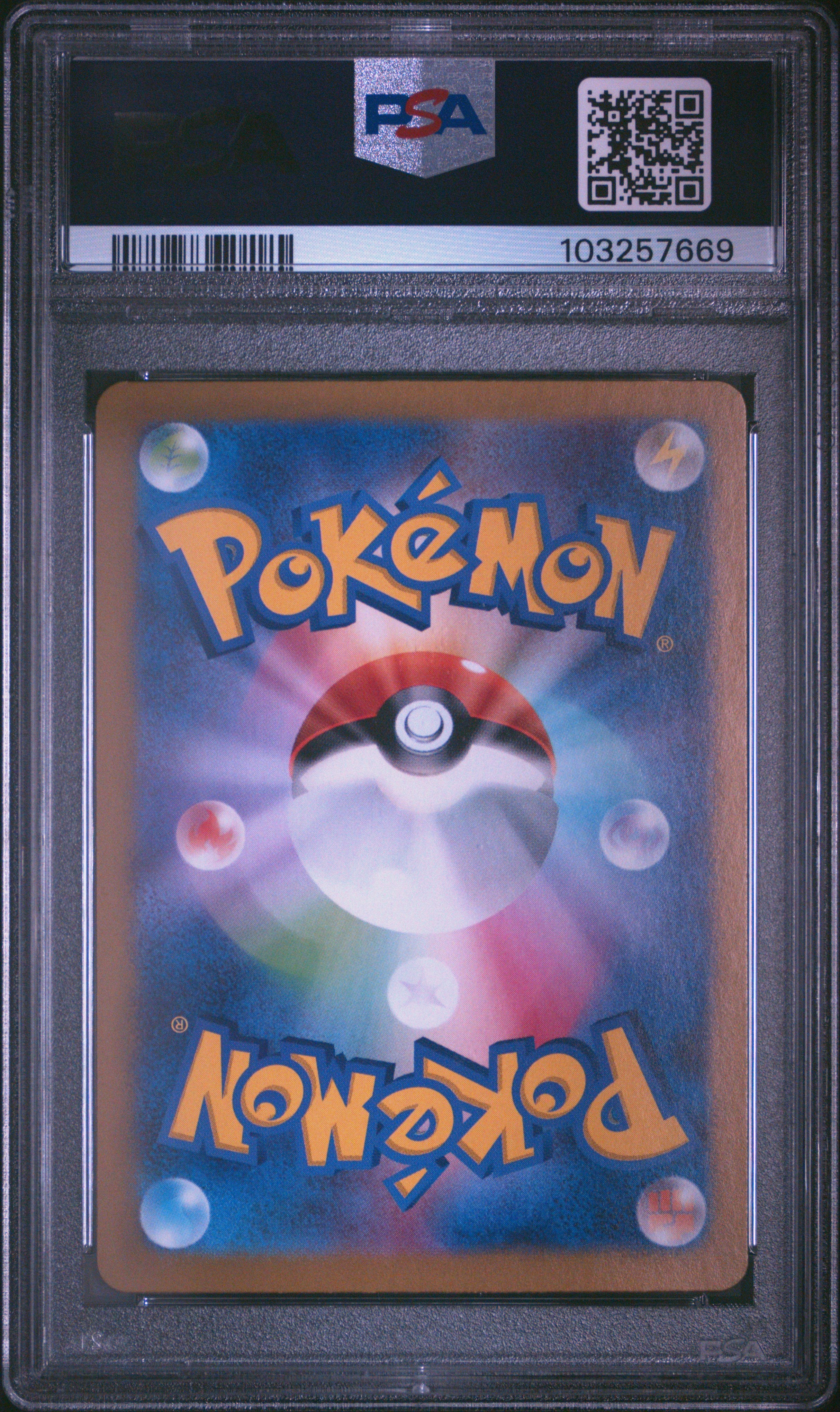 Phyllali ex 200/108 - sv8a Terastal Festival ex - Pokémon JPN - PSA 10