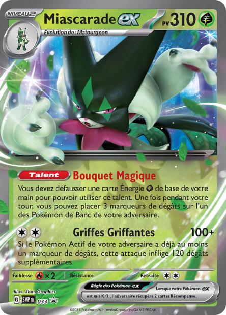 SVP033 - Miascarade ex - PROMO