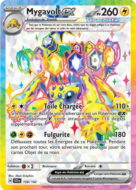 159/142 - Mygavolt ex - EV7 Couronne Stellaire