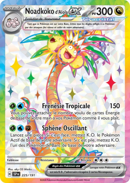 225/191 - Noadkoko d'Alola ex - EV8 Étincelles Déferlantes