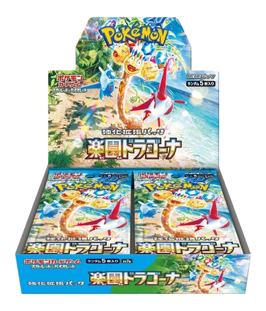 Display de 30 boosters sv7a Scarlet & Violet - Paradise Dragona - JAPONAIS