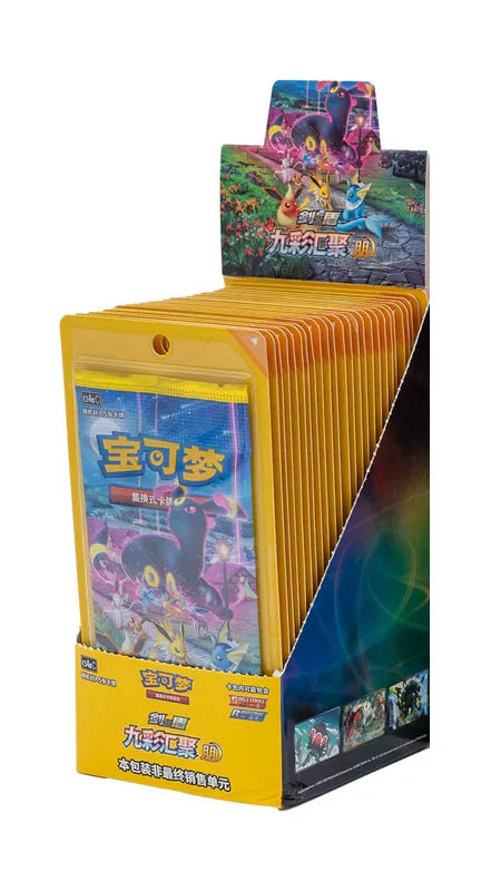 Display - CS4AC Eevee Heroes - Chinois