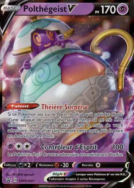 SWSH021 - Polthégeist-V - PROMO