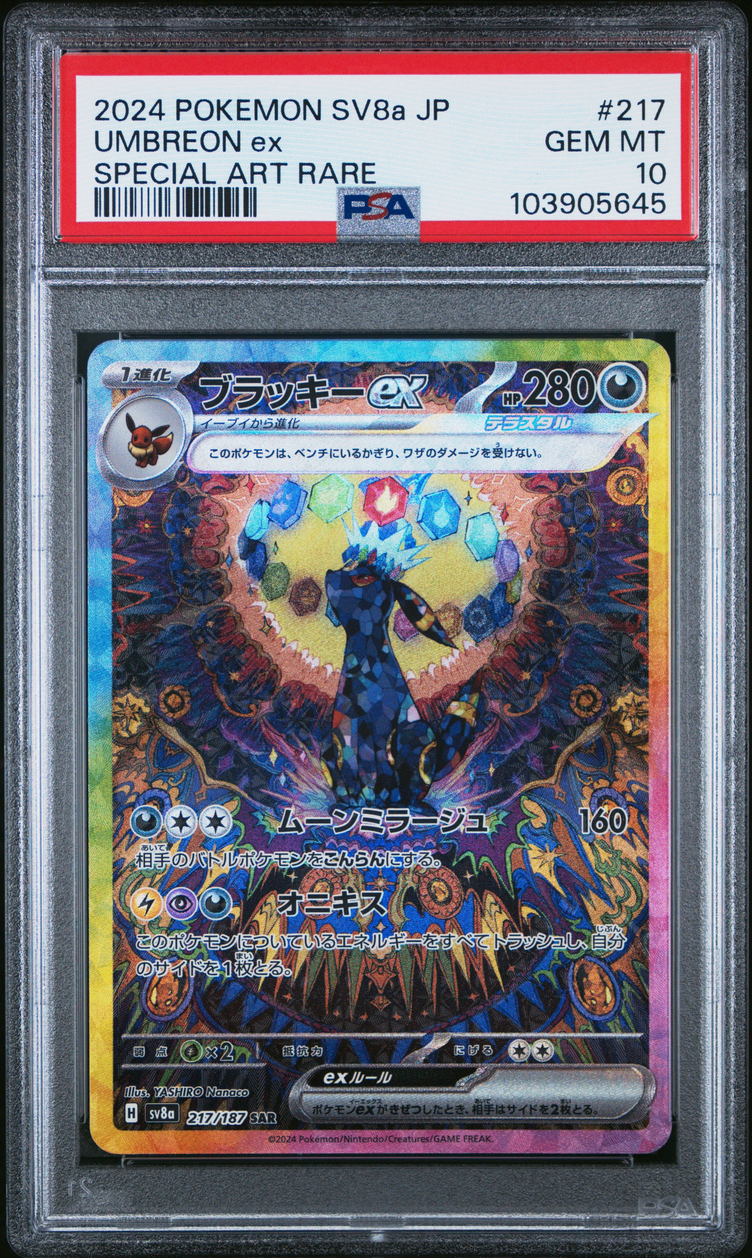 Noctali ex 217/108 - sv8a Terastal Festival ex - Pokémon JPN - PSA 10