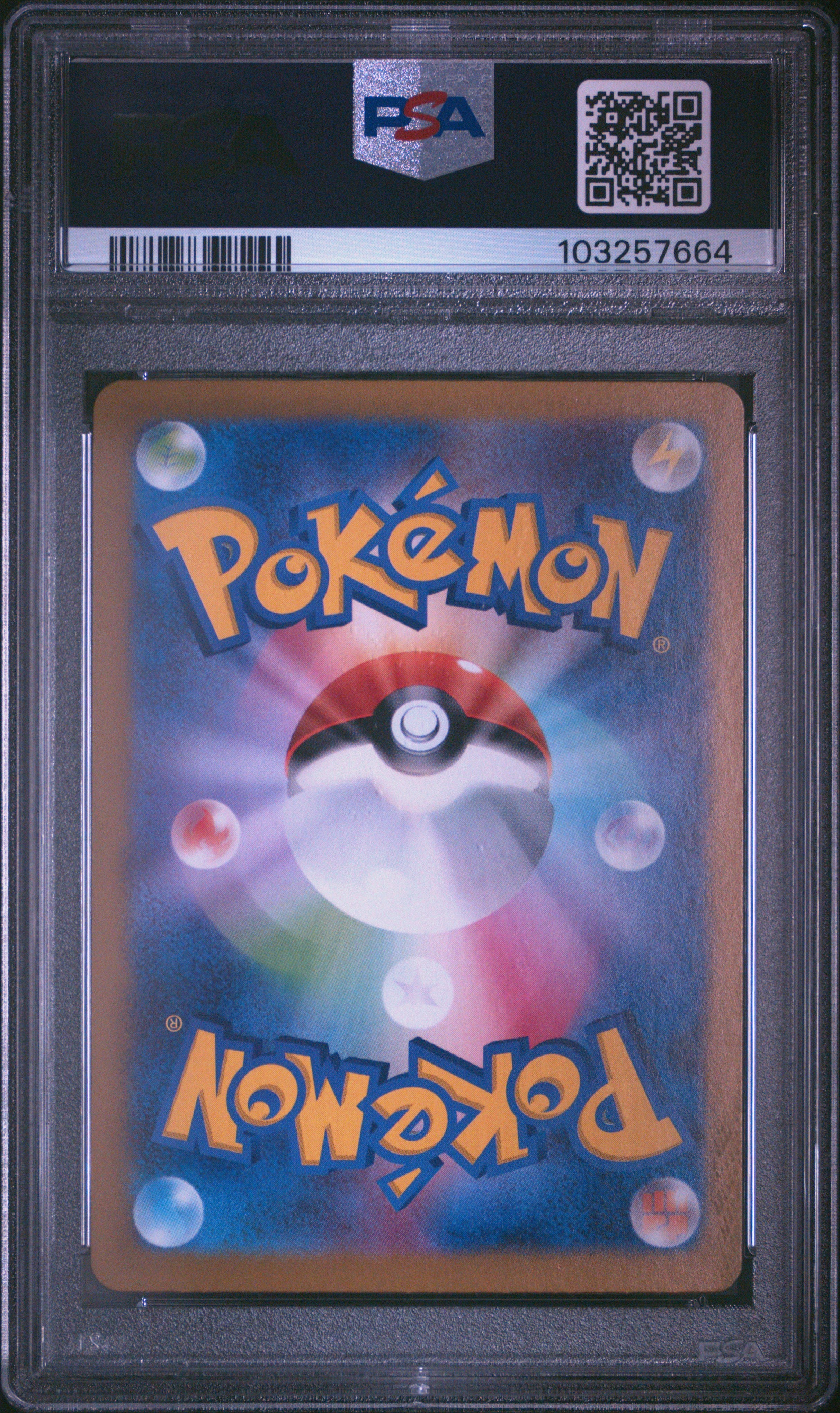 Aquali ex 205/108 - sv8a Terastal Festival ex - Pokémon JPN - PSA 10