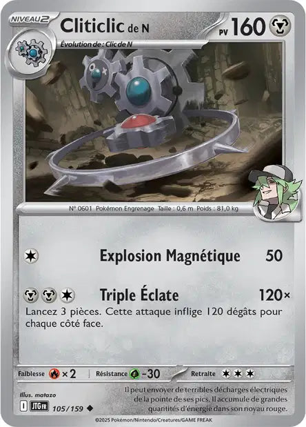 105/159 - Cliticlic de N - EV9 Aventures Ensemble