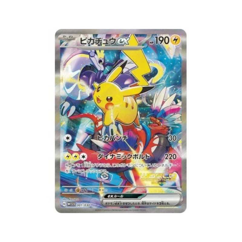 Pokémon Card Game World Championship 2023 - Yokohama Pikachu ex Promo Deck Scealed Japonais