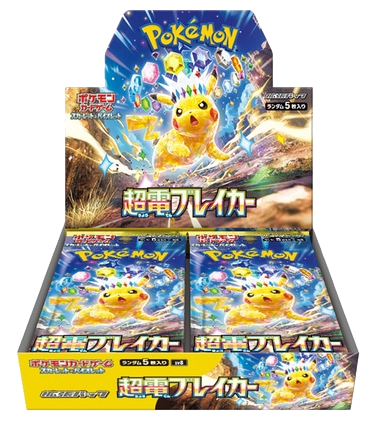 Display de 30 boosters sv8 Scarlet & Violet - Supercharged Breaker - JAPONAIS