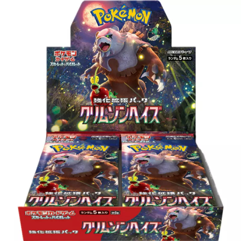Display de 30 boosters SV5a Scarlet & Violet - Crimson Haze - JAPONAIS