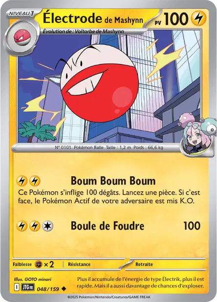 048/159 -Electrode - EV9 Aventures Ensemble