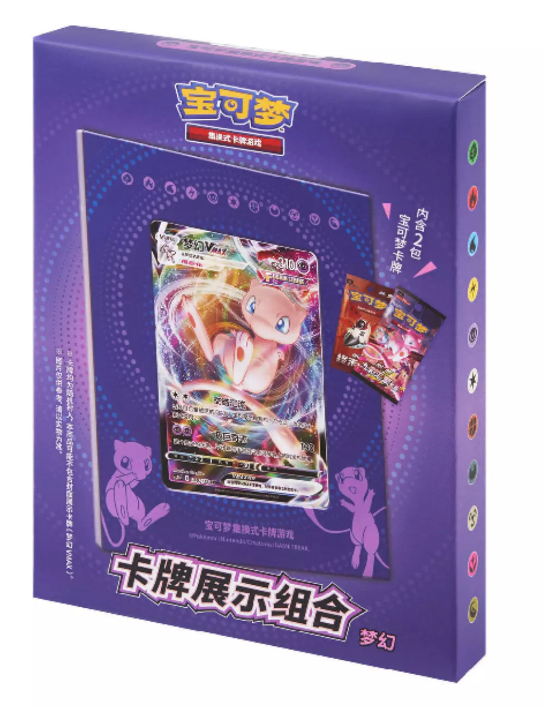 Pokémon - Mew Vmax Display Set - Chinois