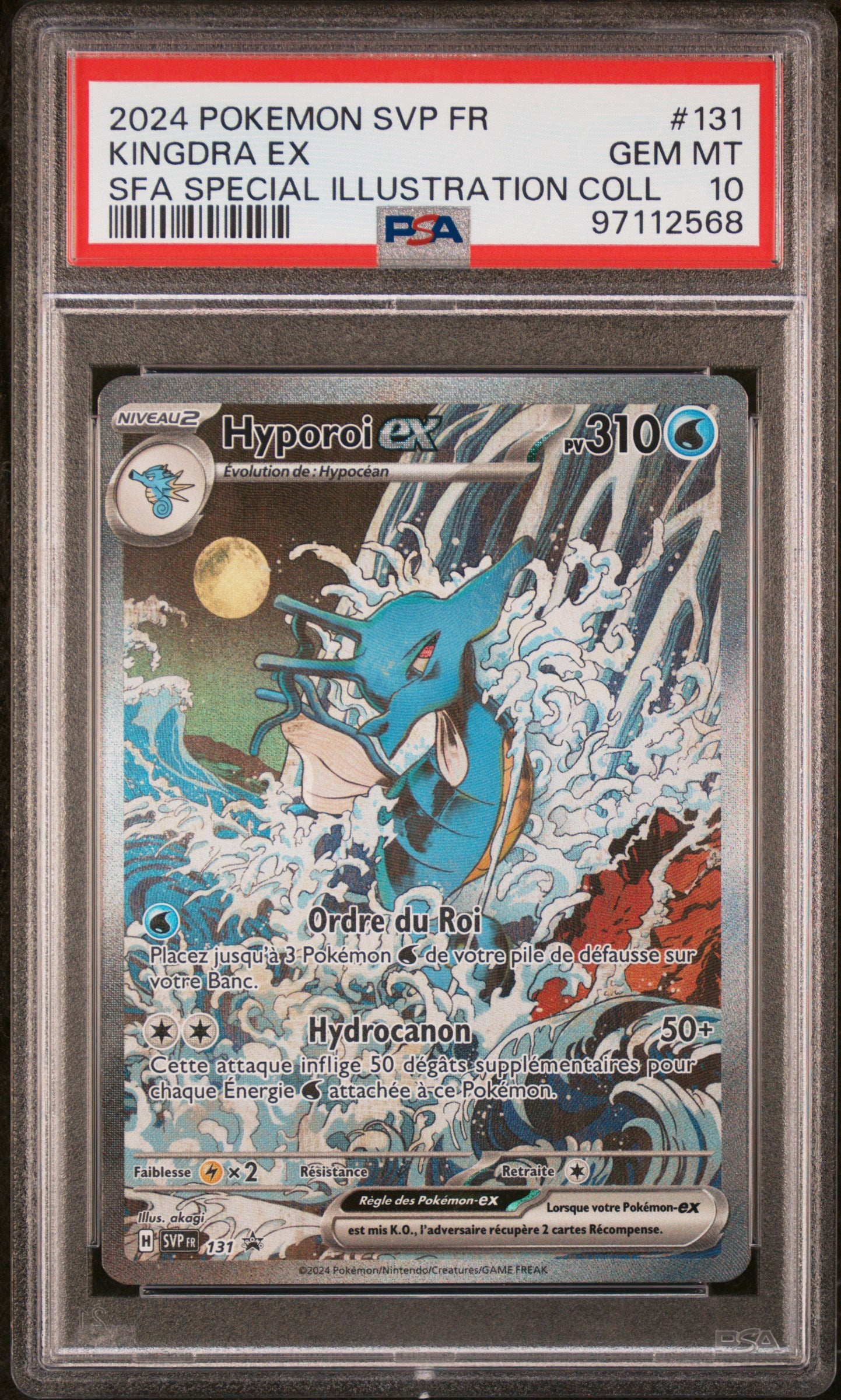 Hyporoi ex - SVP131 - Pokémon - PSA 10