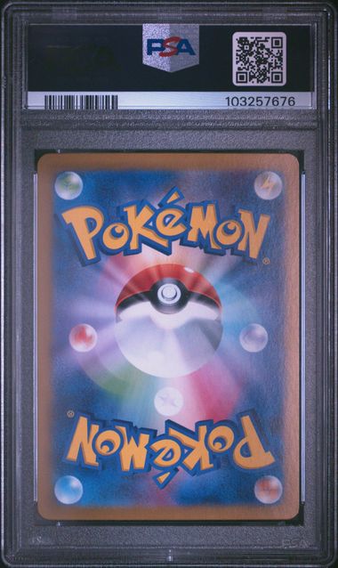 Noadkoko d'Alola ex 089/064 - sv7a Paradise Dragona - Pokémon JPN - PSA 10