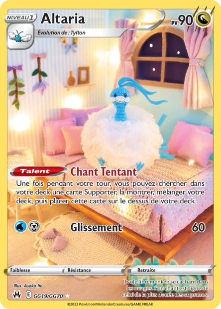 GG19/70 - Altaria - EB12.5 Zénith Suprême