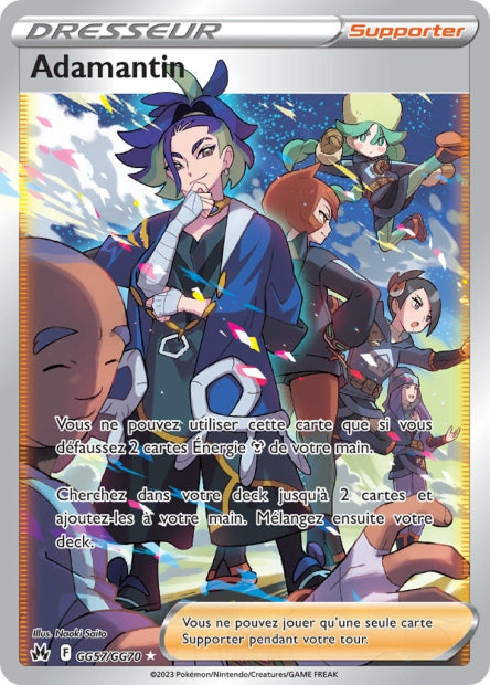 GG57/70 - Adamantin - EB12.5 Zénith Suprême