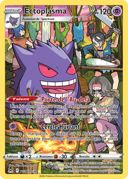 TG06/30 - Ectoplasma - EB11 Origine Perdue