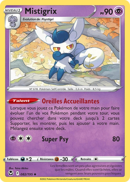 082/195 - Mistigrix - EB12 Tempête Argentée