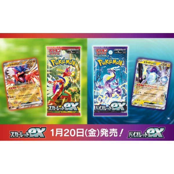 Display de 30 boosters SV1v Scarlet & Violet - Violet EX - JAPONAIS