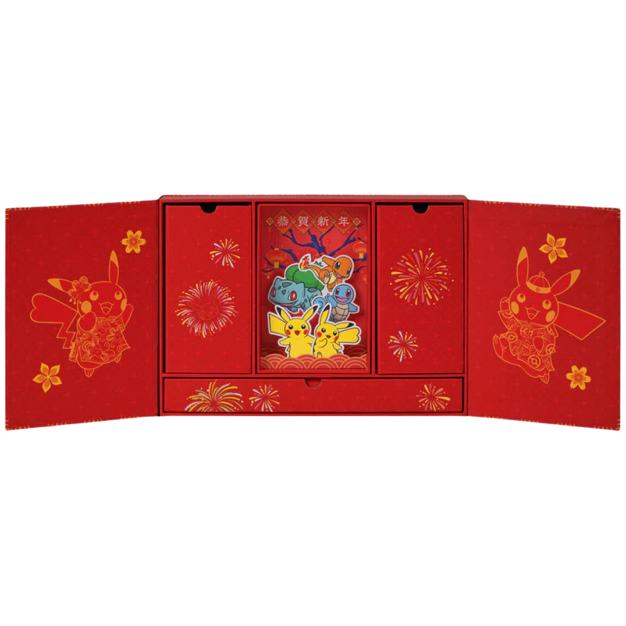 Coffret Pokémon - Nouvel an Collect 151 (Gift Box) - Chinois simplifié