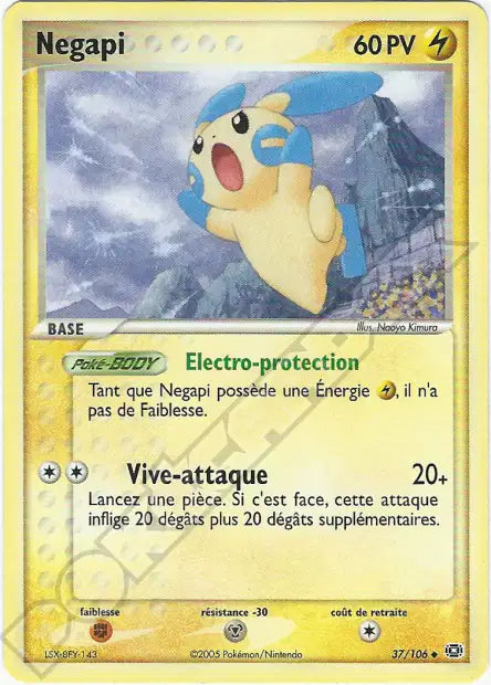 37/106 - Negapi Stamp Emeraude -  EX Émeraude