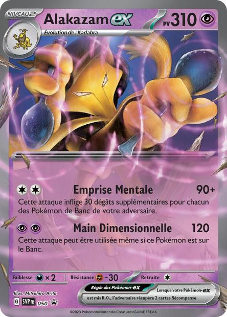 SVP050 - Alakazam ex - PROMO