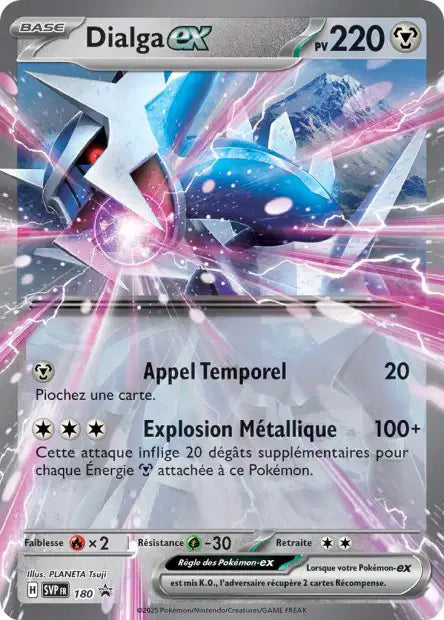 SVP180 - Dialga ex - PROMO