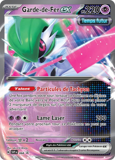 SVP068 - Garde-de-Fer ex - PROMO