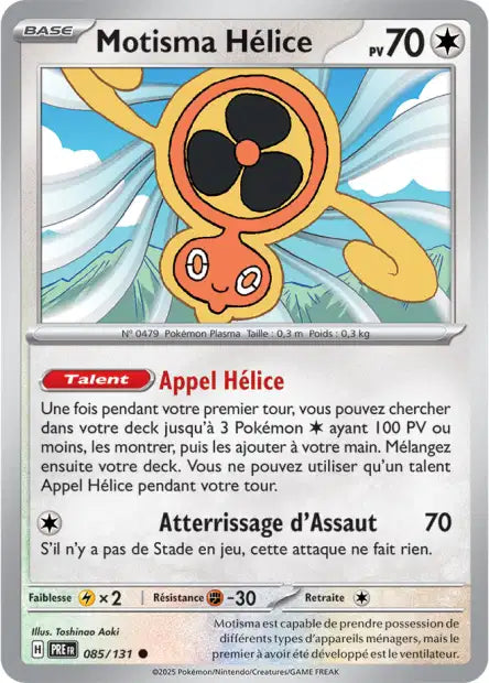 085/131 - Motisma Hélice - EV8.5 Évolutions Prismatiques