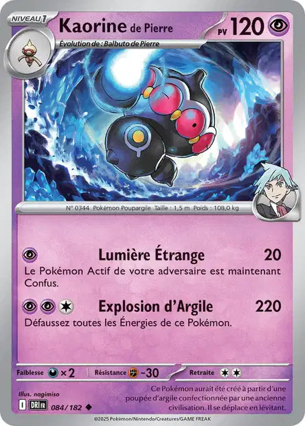 084/182 - Kaorine de Pierre - EV10 Rivalités Destinées