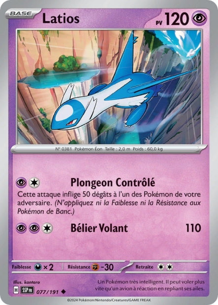 077/191 - Latios - EV8 Étincelles Déferlantes