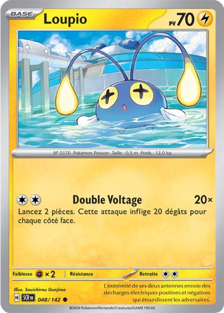 048/142 - Loupio - EV7 Couronne Stellaire