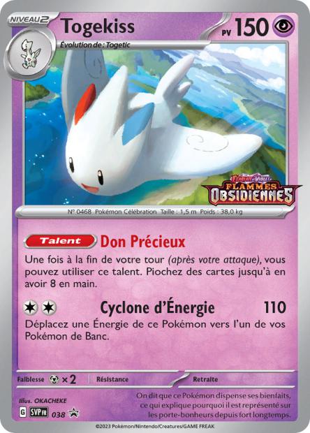 SVP038 - Togekiss - PROMO