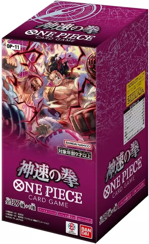 Display de 24 boosters - ONE PIECE OP11 - Light Speed Fist JPN