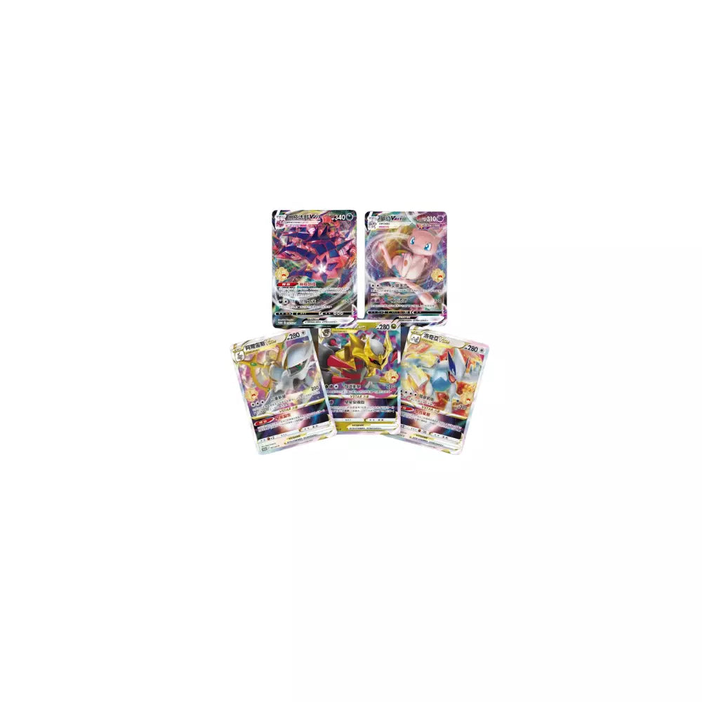 Coffret Pokémon - 5th Anniversary Premium Card Set - Chinois