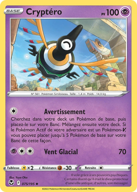 FR] Pokémon Carte EB12 031/195 Matoufeu